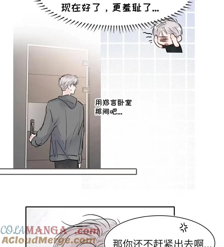 023 不做点什么来将功赎罪怎么行呢？18