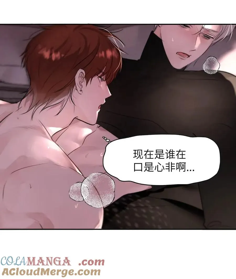 019 我们要……接吻吗？39