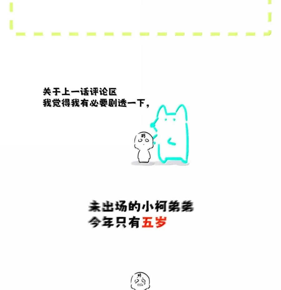 013 变成小孩了？50