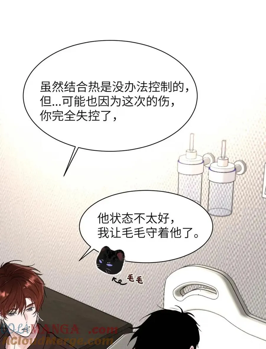 016 回到D级了？！48