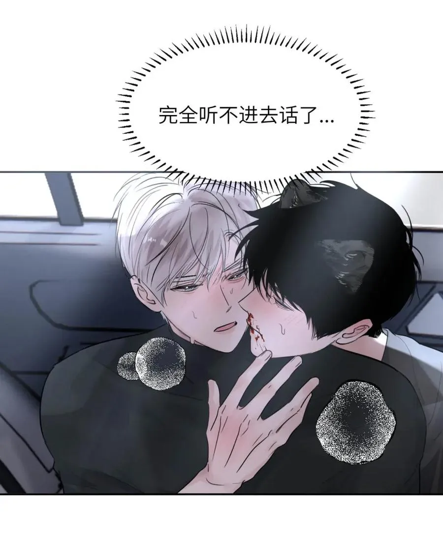 025 把我的S级，还给我。41