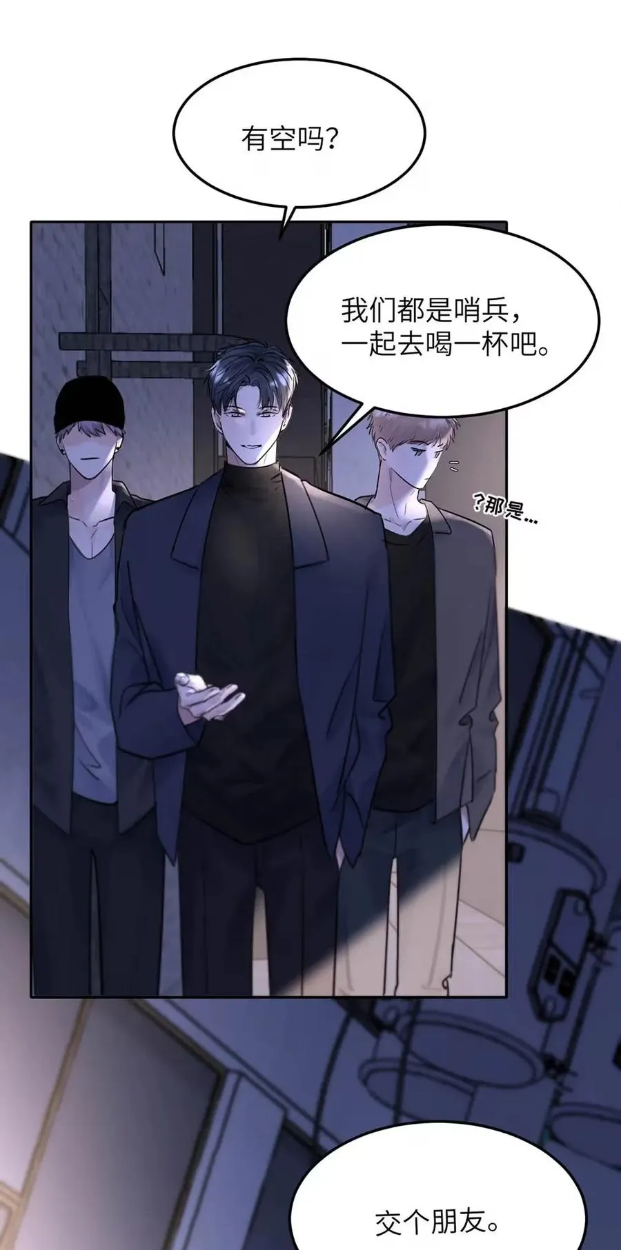017 那用谁呢？郑嘉？郑言？16