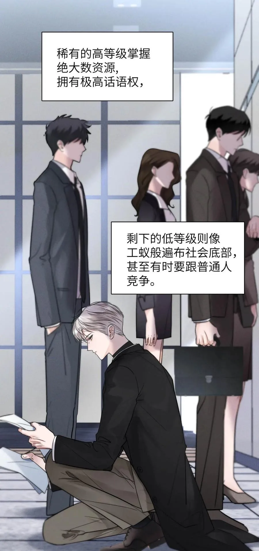 004 您明明是S级向导。17