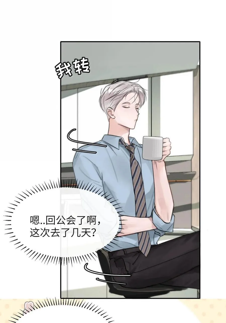 012 精神力崩溃。14