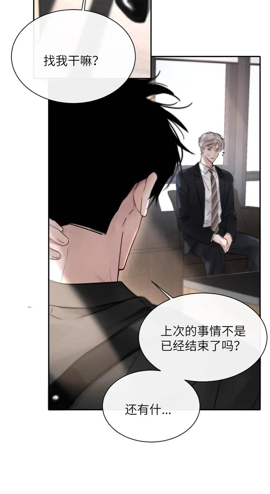 007 真怕给你爽死了。27