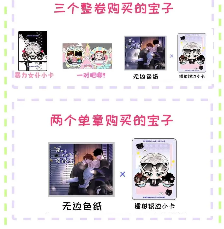015 糟了，是结合热！47