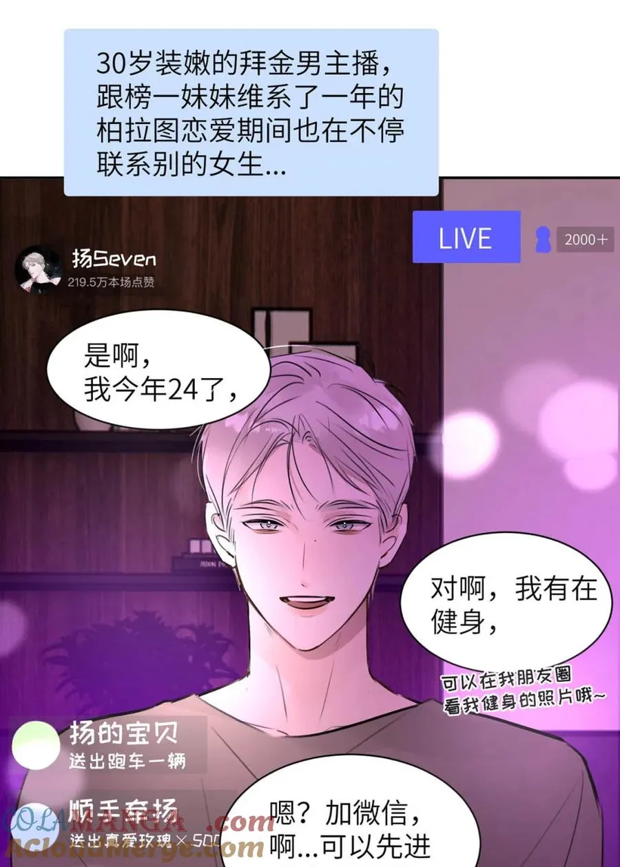 本周请假 但是有特典1