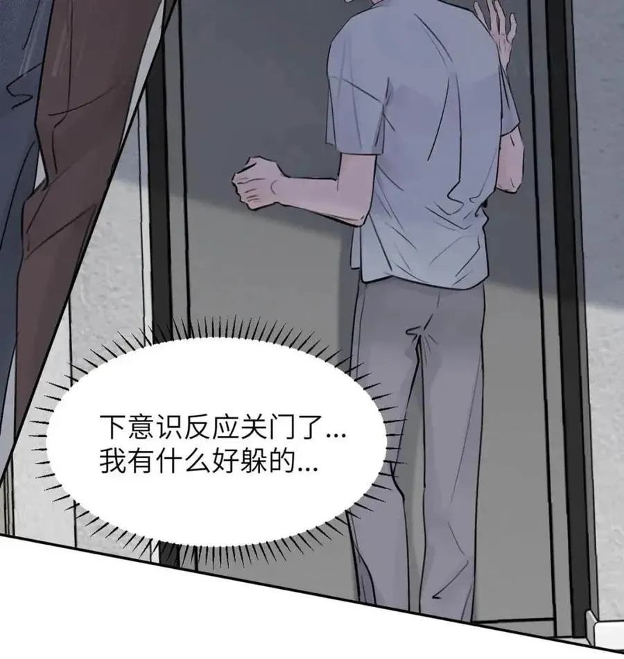 030 不能让乔扬察觉，不能让乔扬生气，不能让乔扬走！！！5