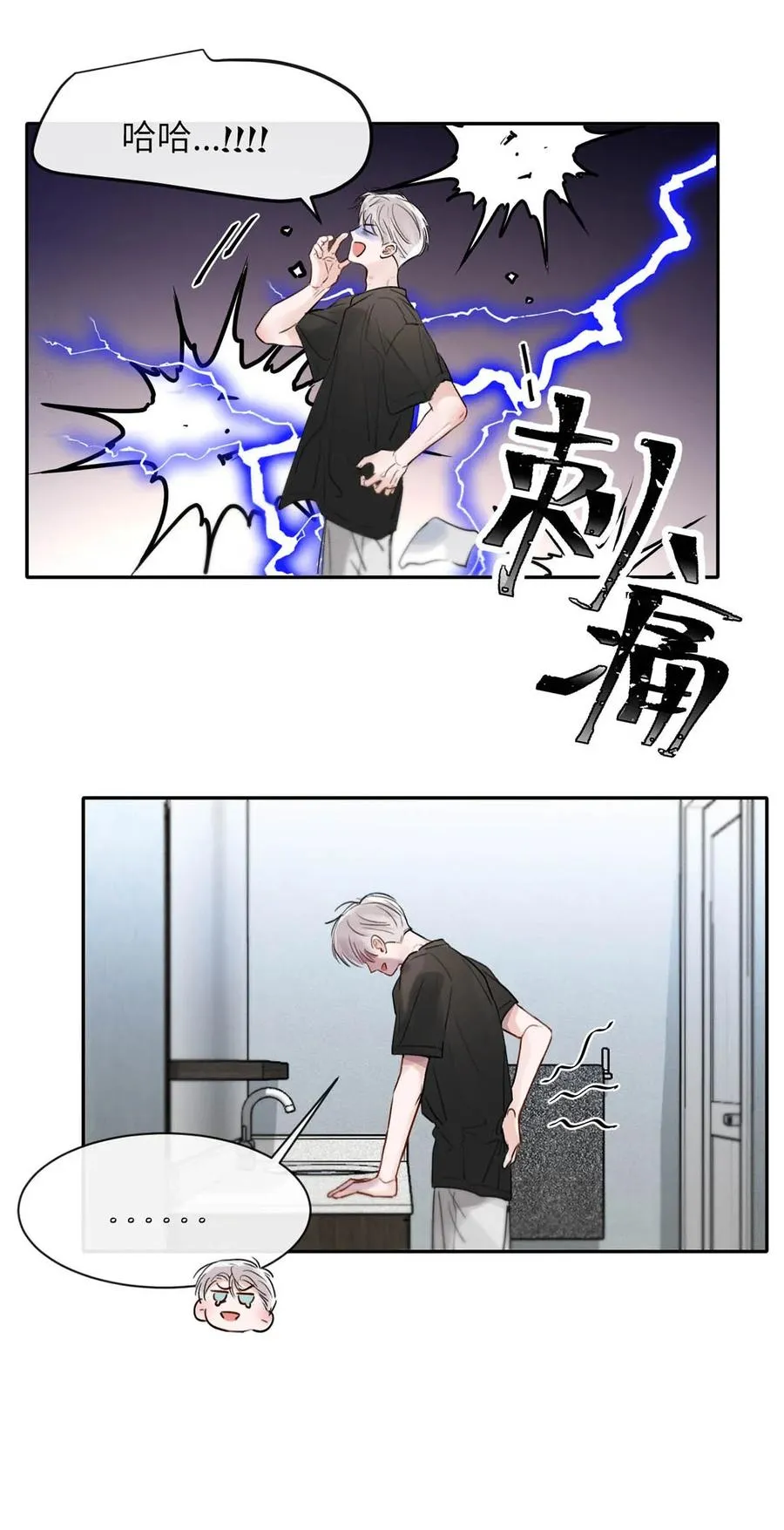003 为什么你们两个在我床上？！7