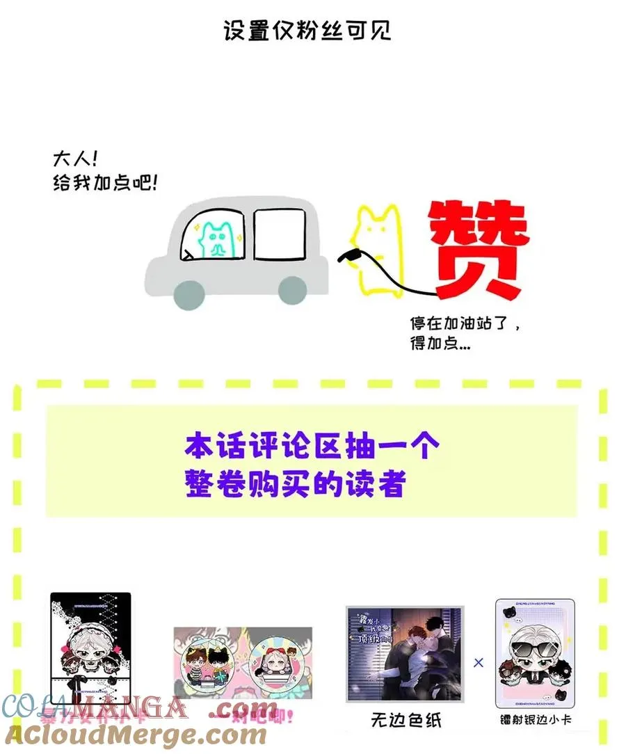 019 我们要……接吻吗？45