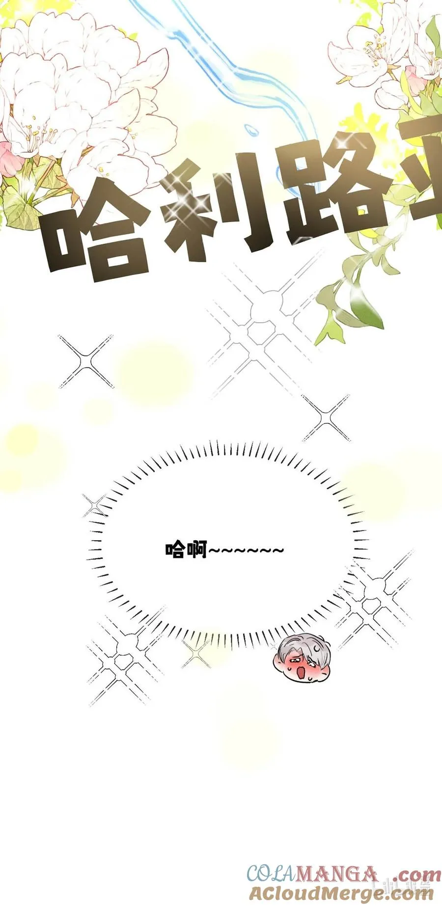 001 男人可不是只看脸就能看透的哦。42