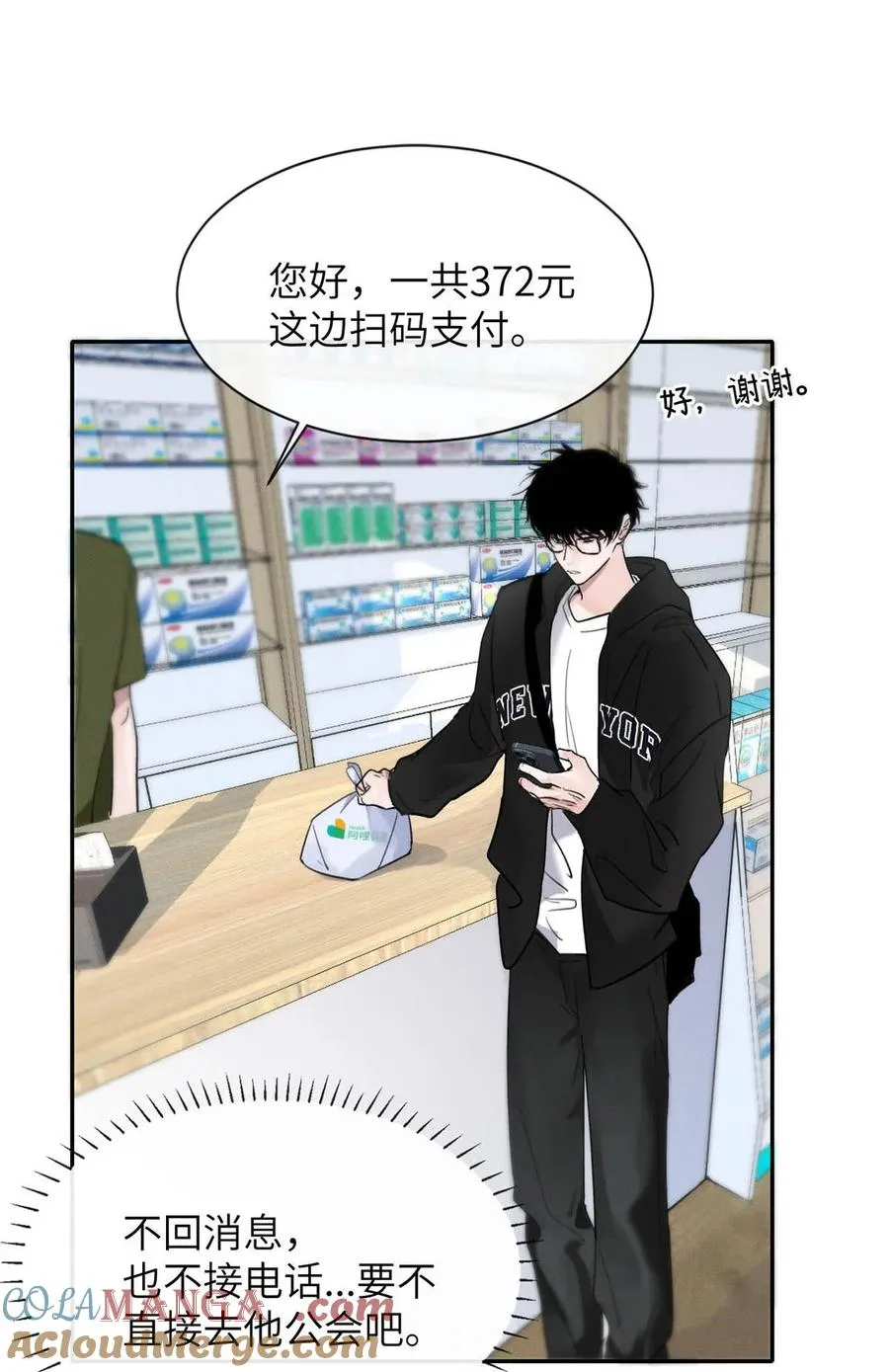 005 变成S级的原因。14