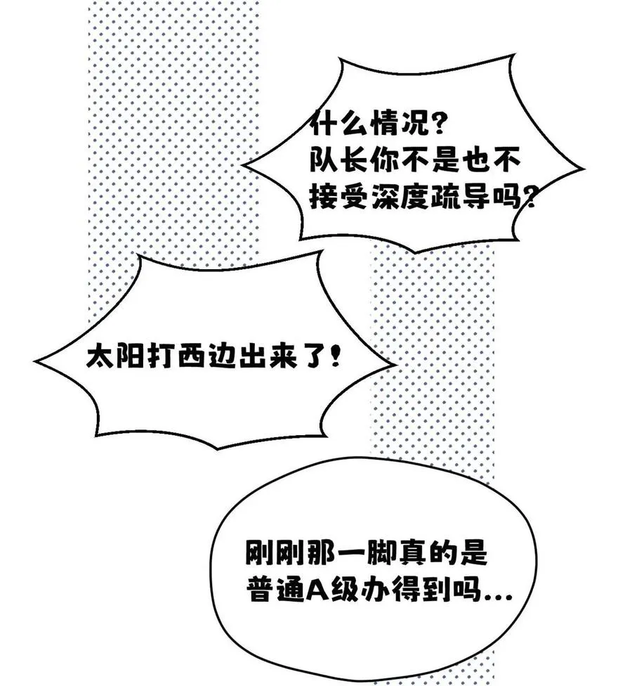 011 疏导的比较彻底。46