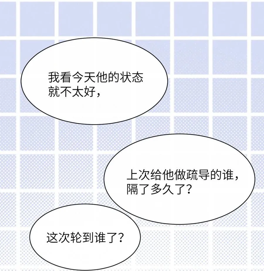 010 第一次见到他这副样子。11