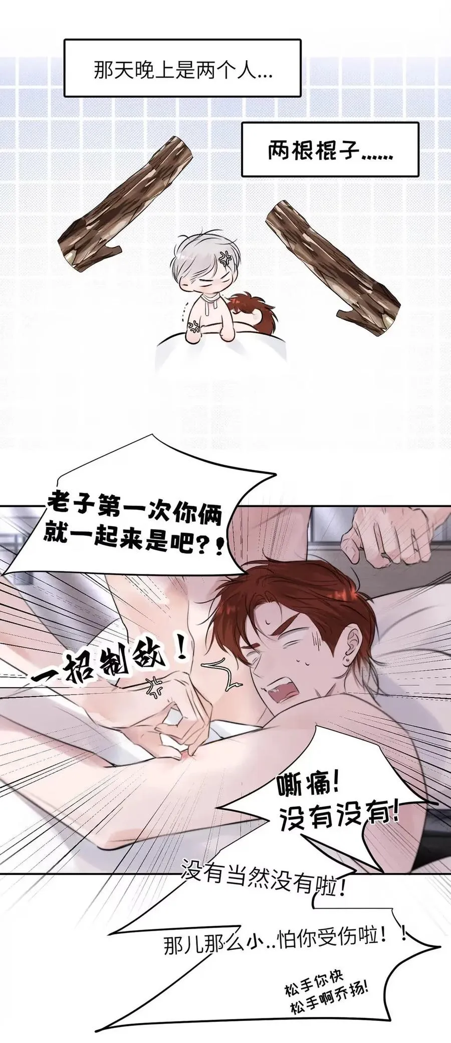 021 最后的机会。8