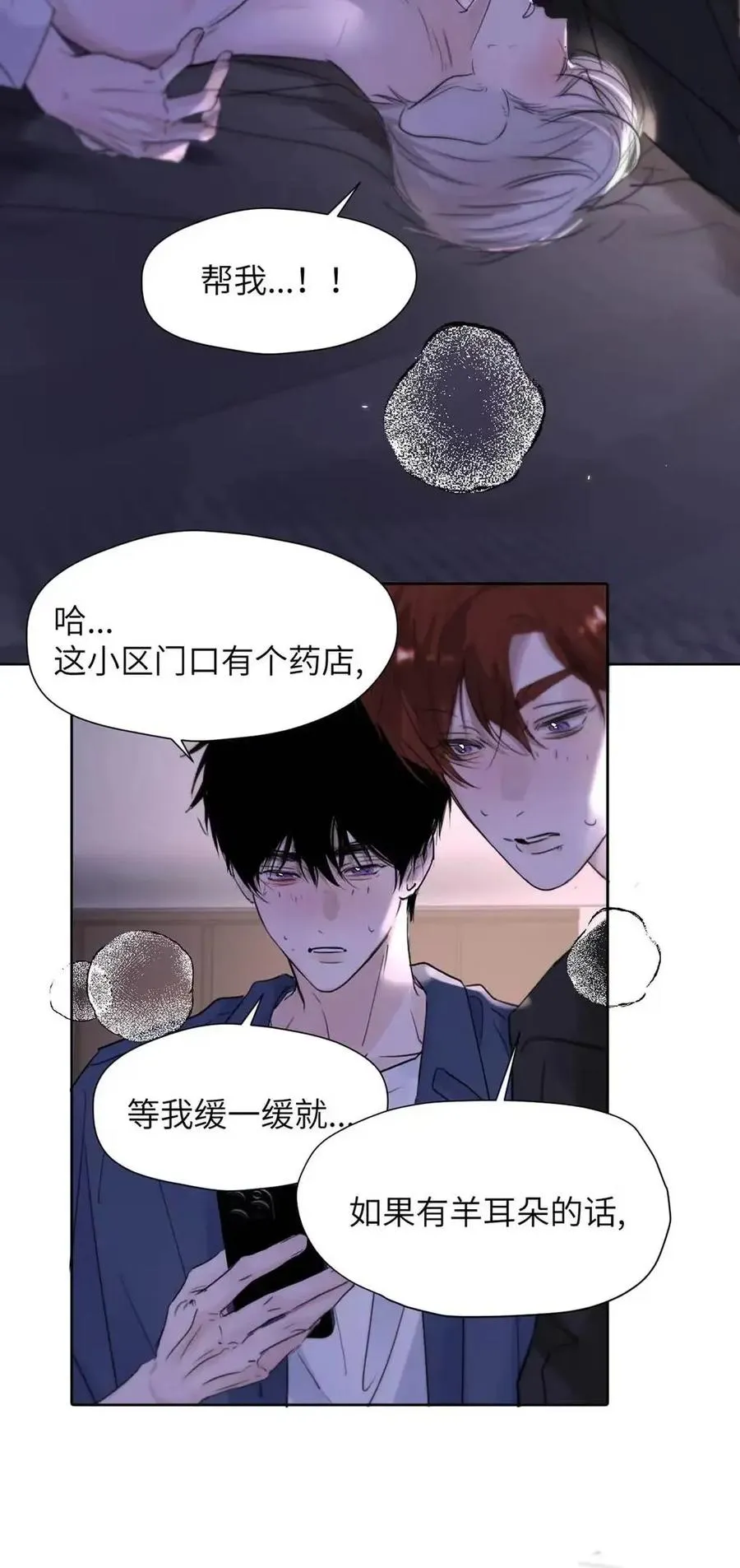033 你亲，我也亲！40