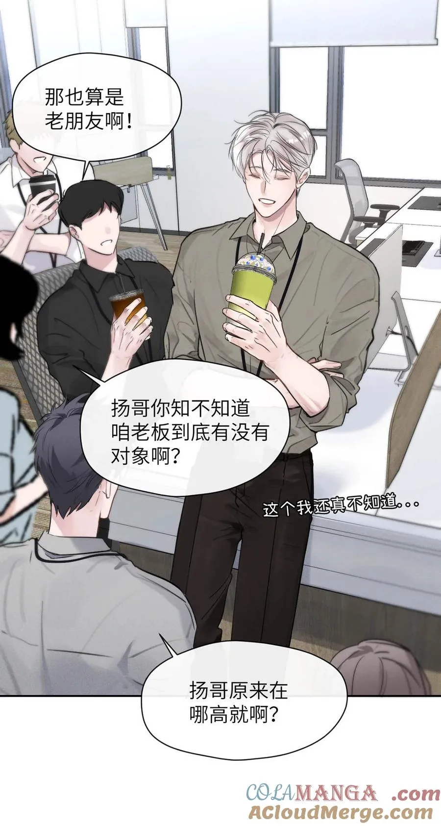 009 请不要在办公室里乱来。36