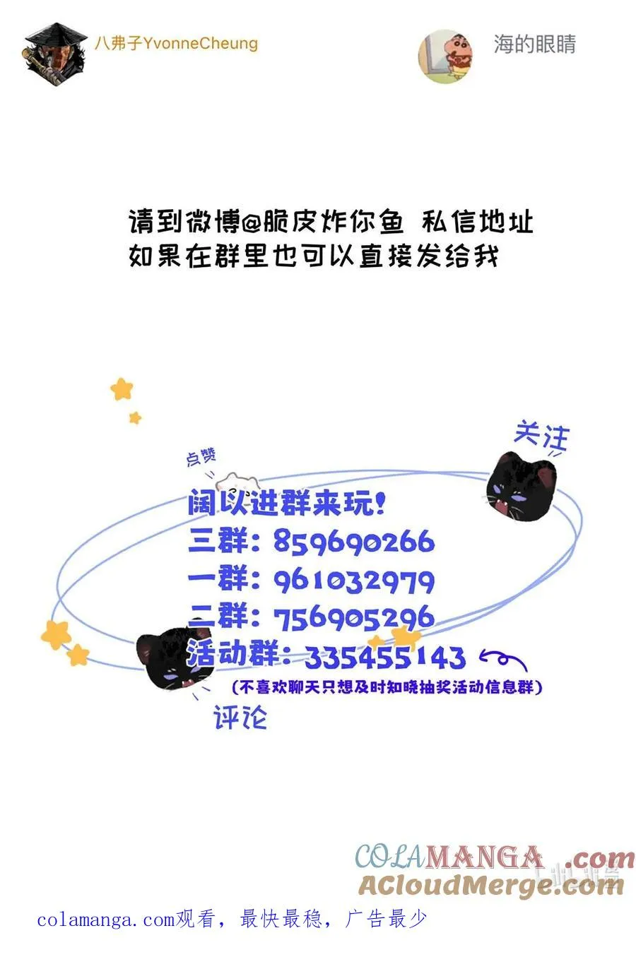 029 那你吹吹这里……54