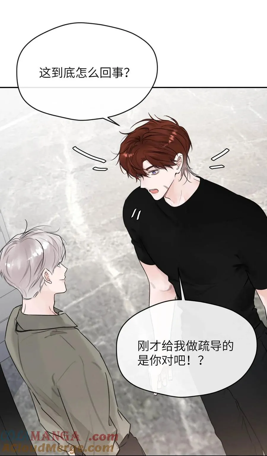 011 疏导的比较彻底。12