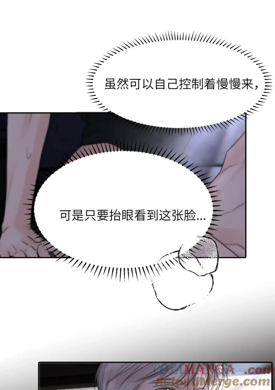 025 把我的S级，还给我。24
