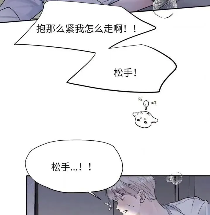 031 提前分化。34