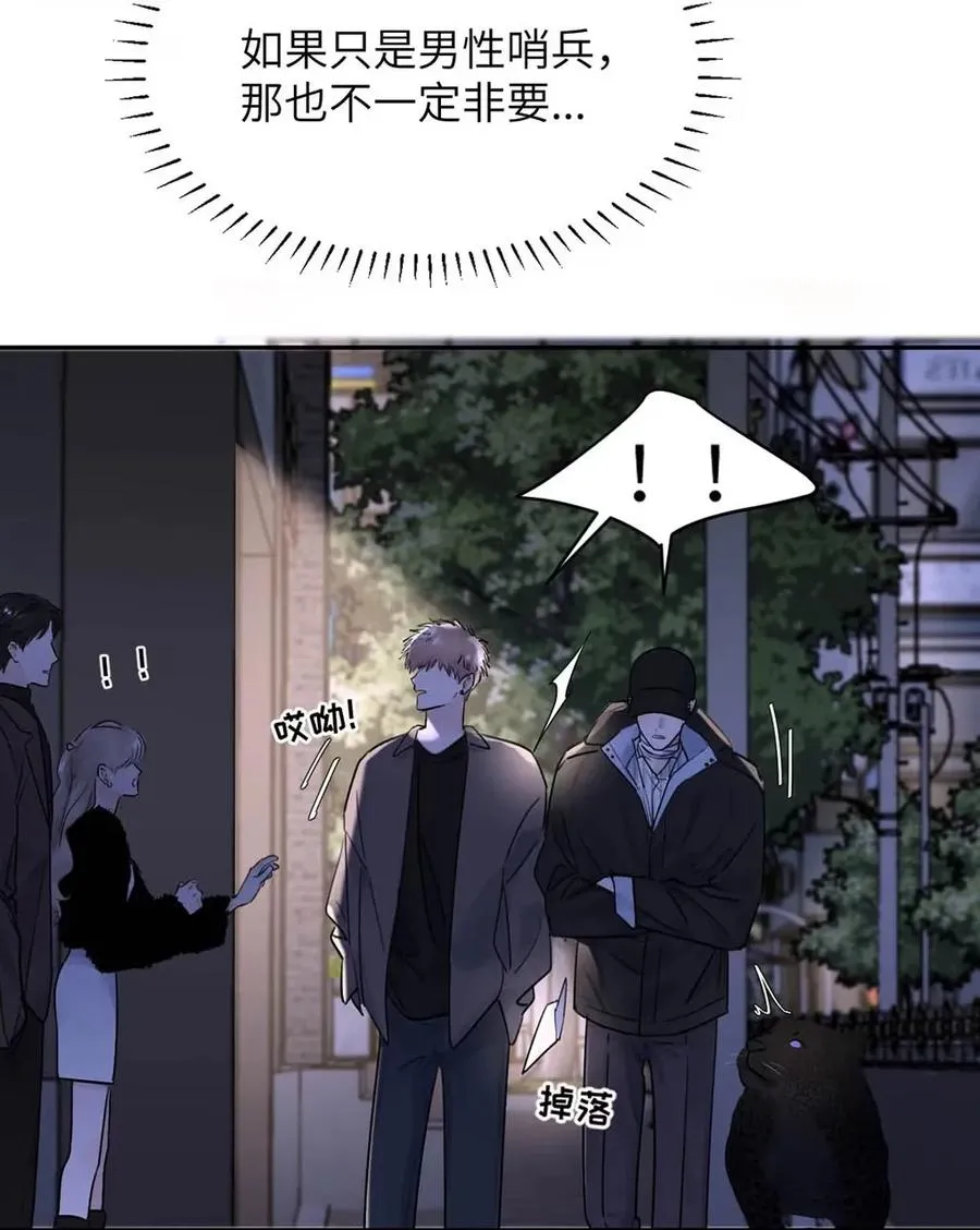 017 那用谁呢？郑嘉？郑言？11