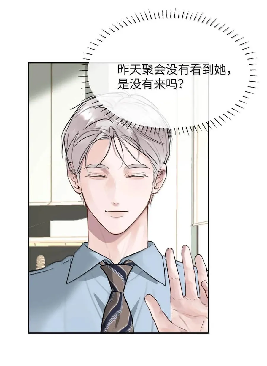012 精神力崩溃。11