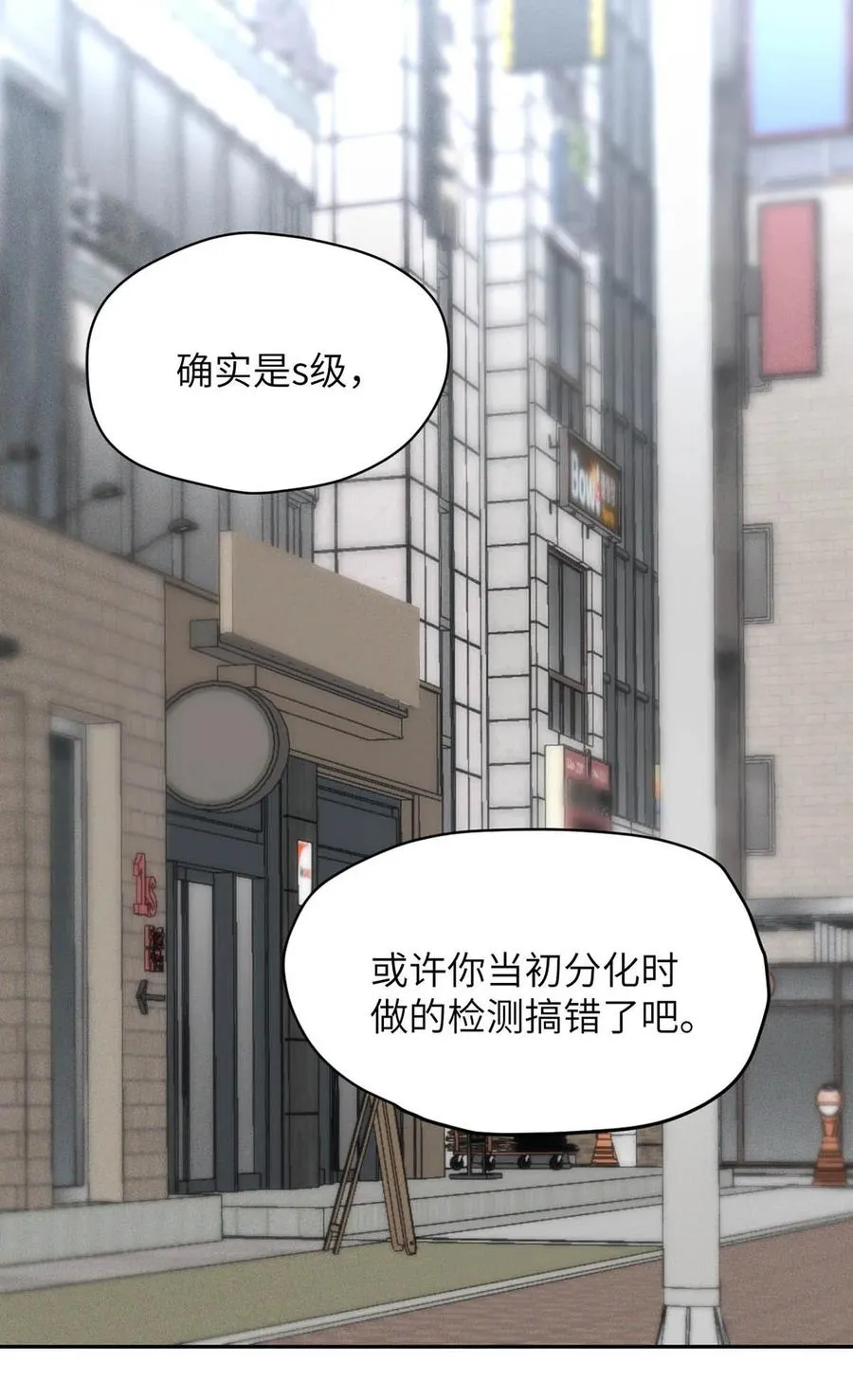 005 变成S级的原因。23