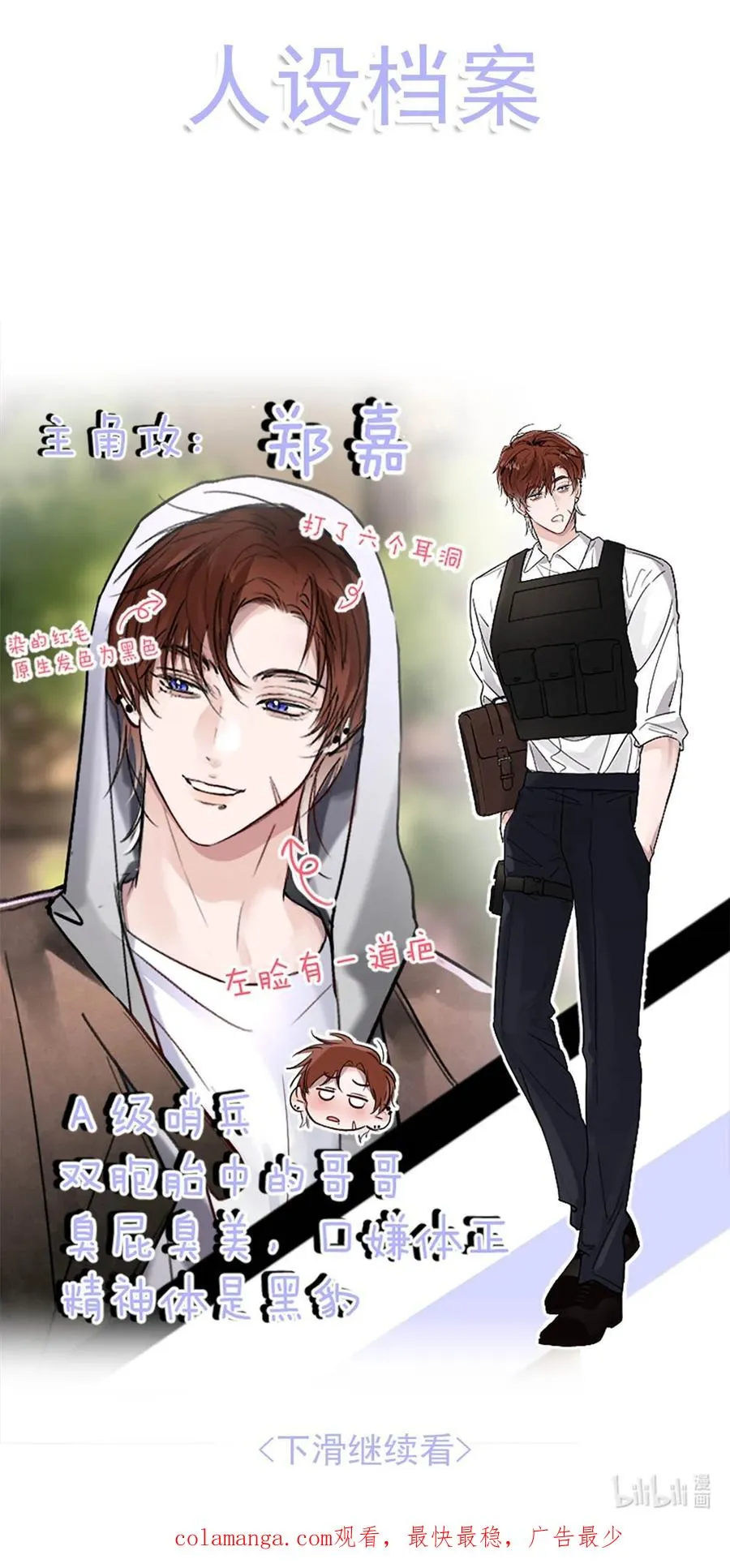 002 滚烫、炽热的46