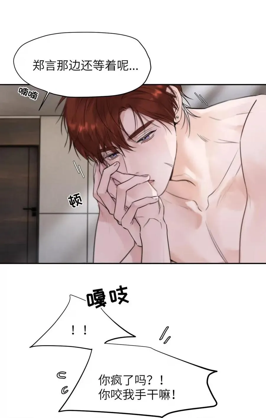 021 最后的机会。29