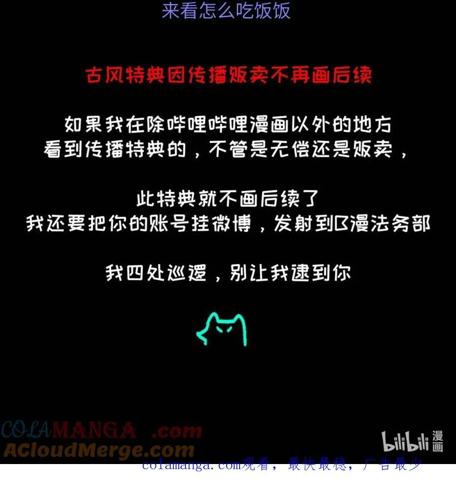 本周请假 但是有特典4
