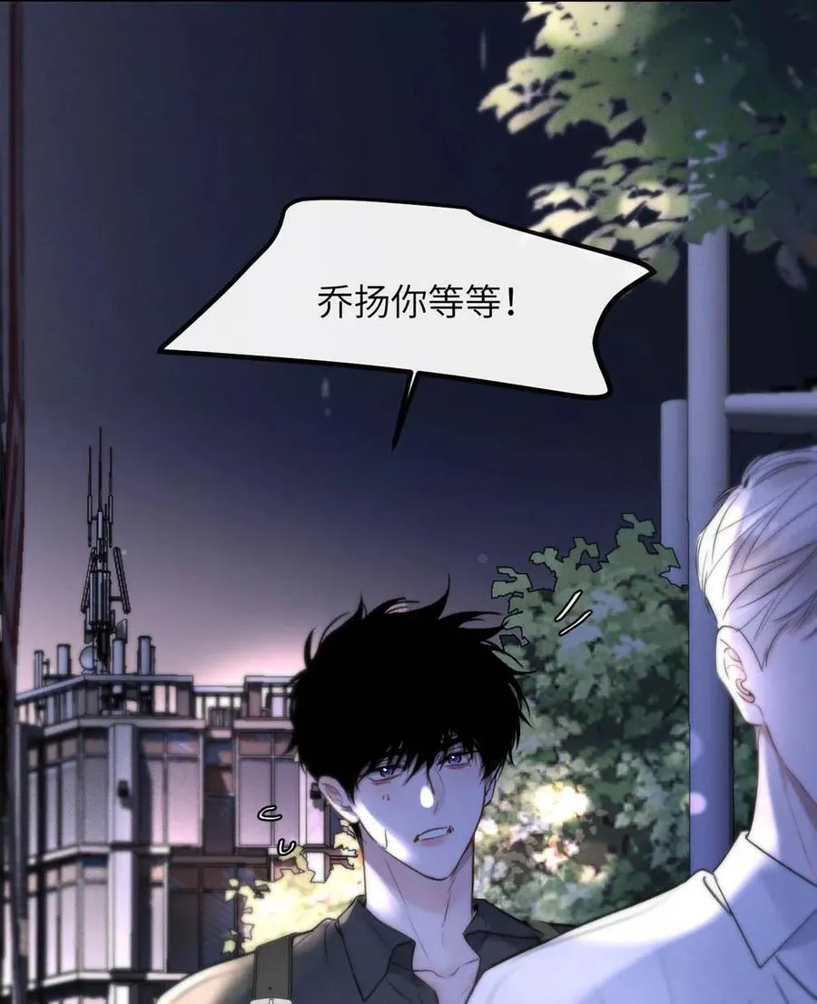009 请不要在办公室里乱来。17