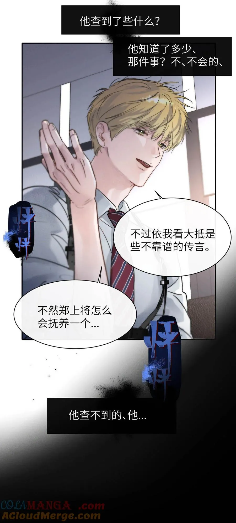 007 真怕给你爽死了。22