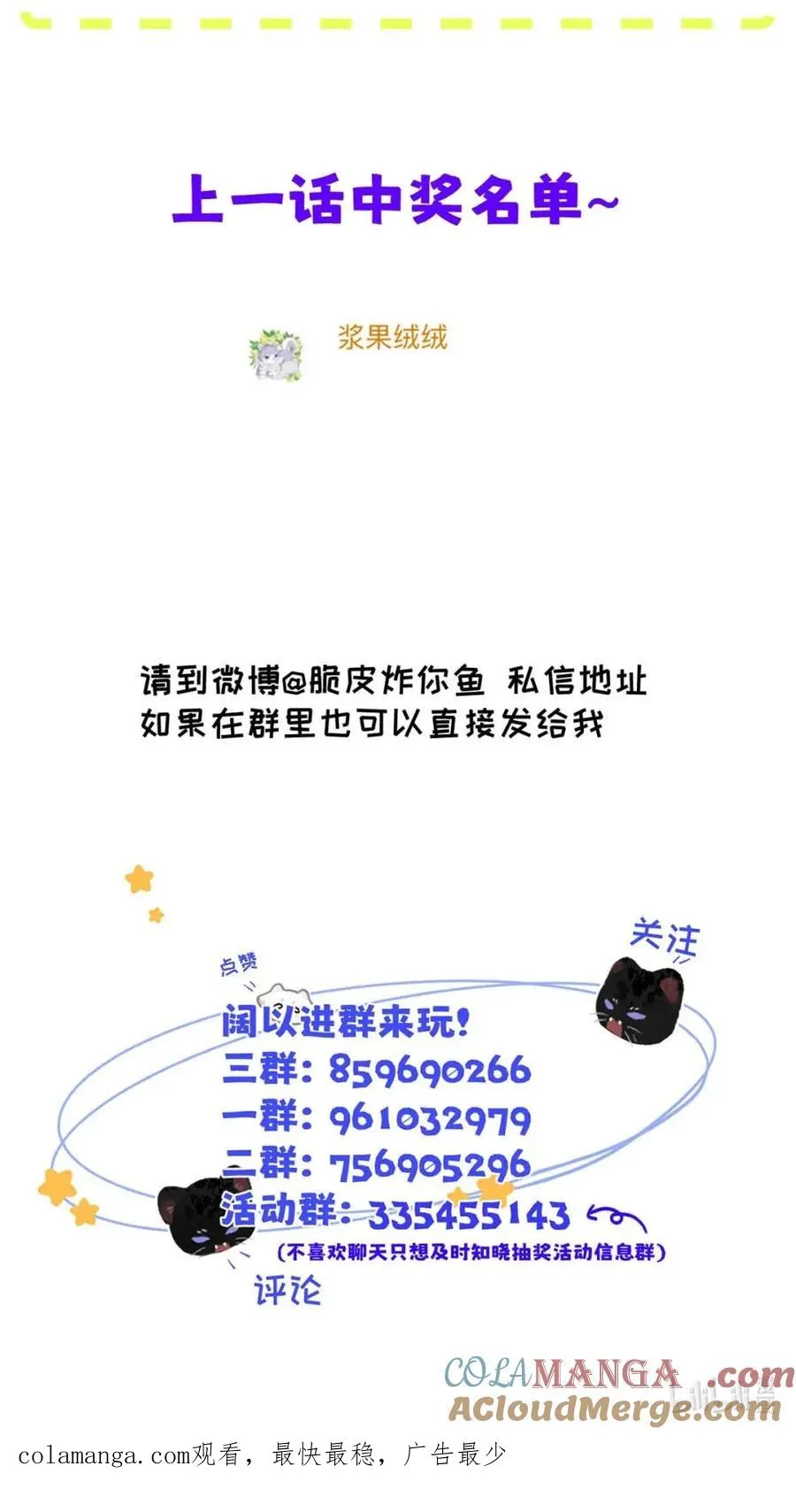025 把我的S级，还给我。51