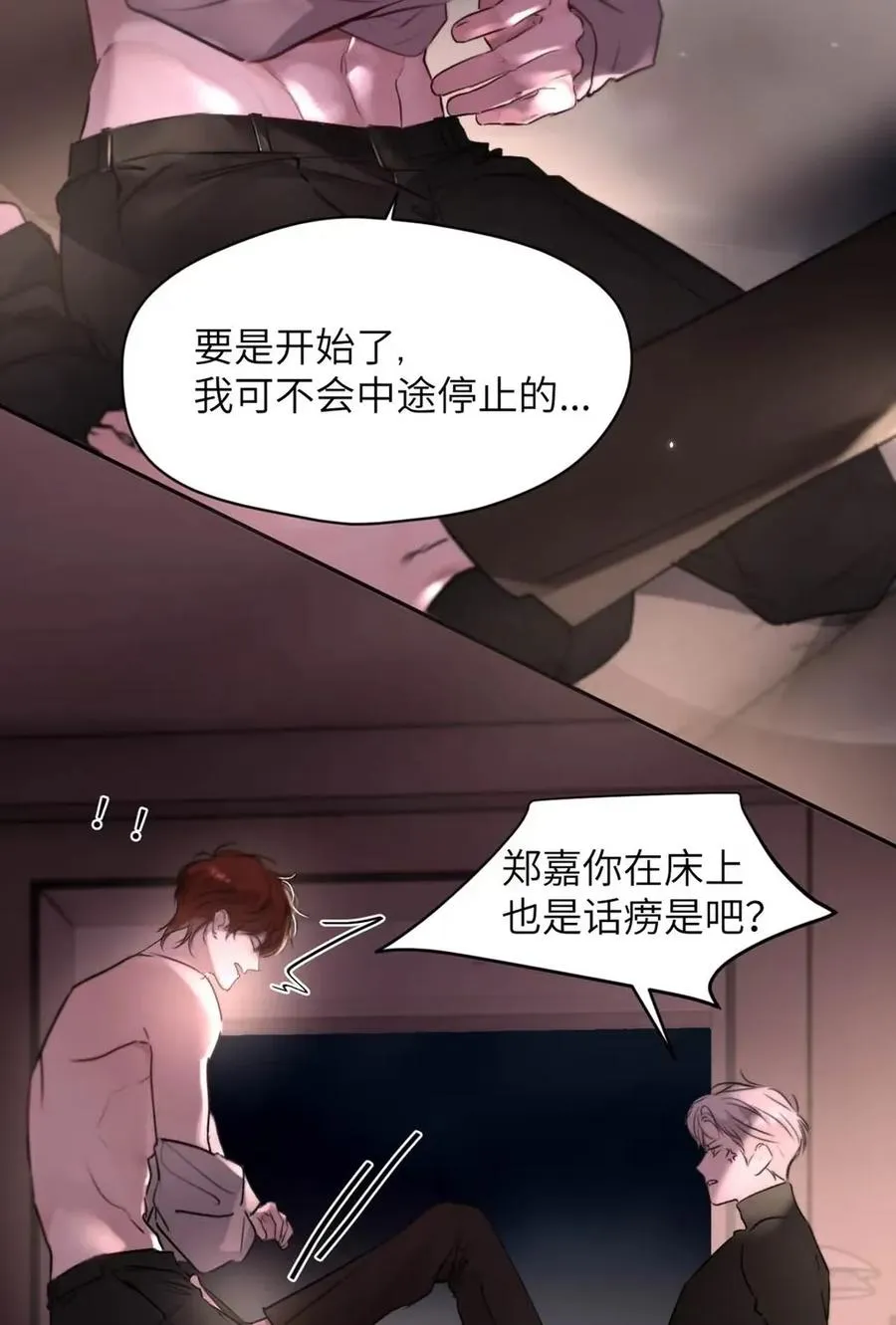 018 没想到，原来你喜欢这种啊。59