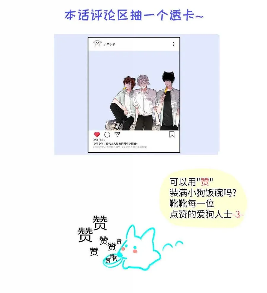 012 精神力崩溃。47