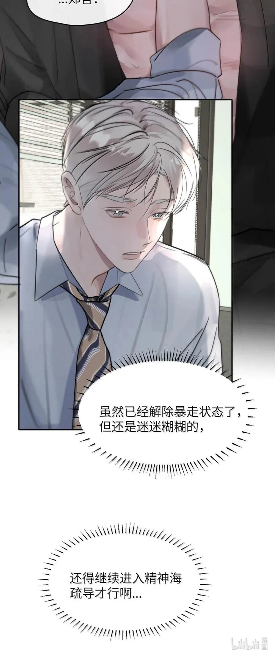 013 变成小孩了？47