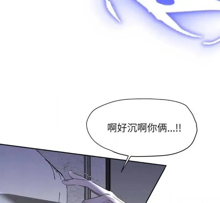 031 提前分化。32