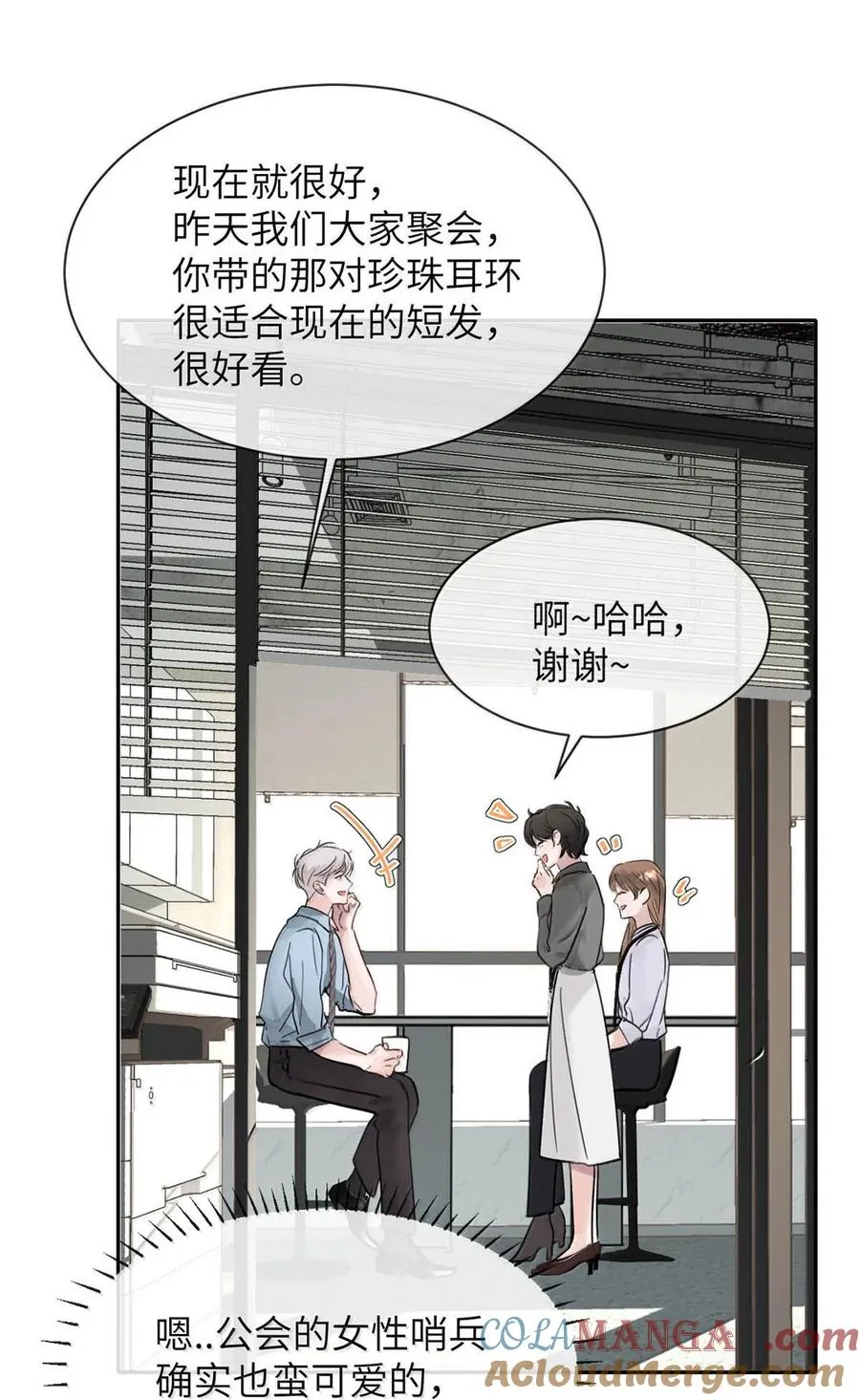 012 精神力崩溃。6
