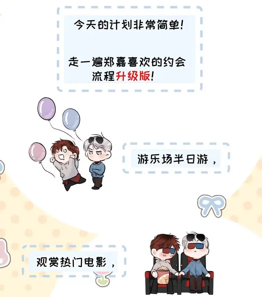 018 没想到，原来你喜欢这种啊。13