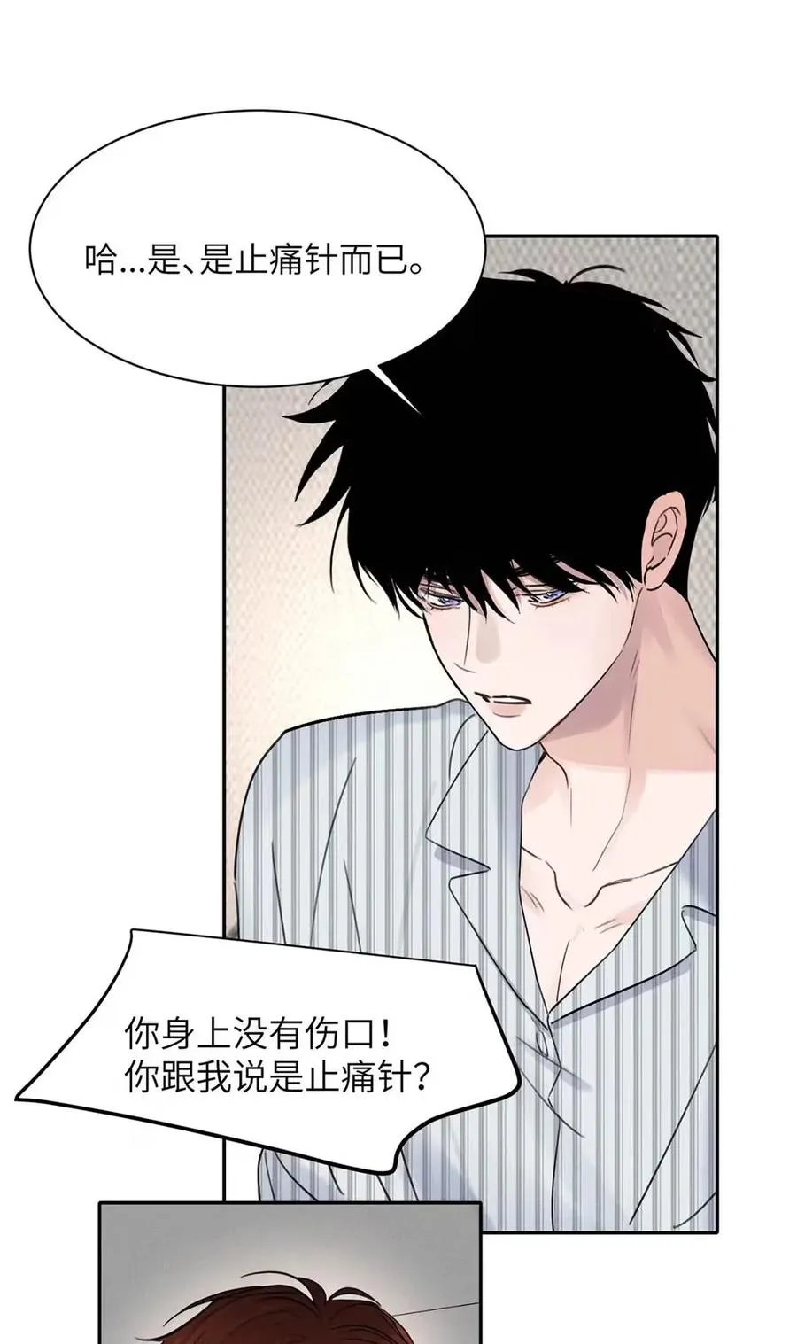 016 回到D级了？！40