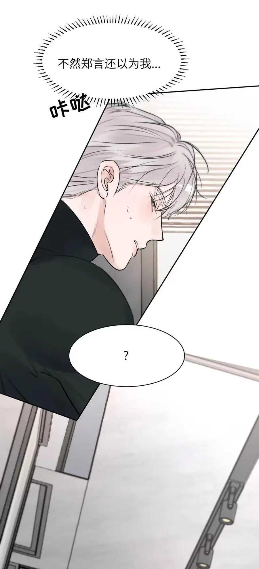 023 不做点什么来将功赎罪怎么行呢？11