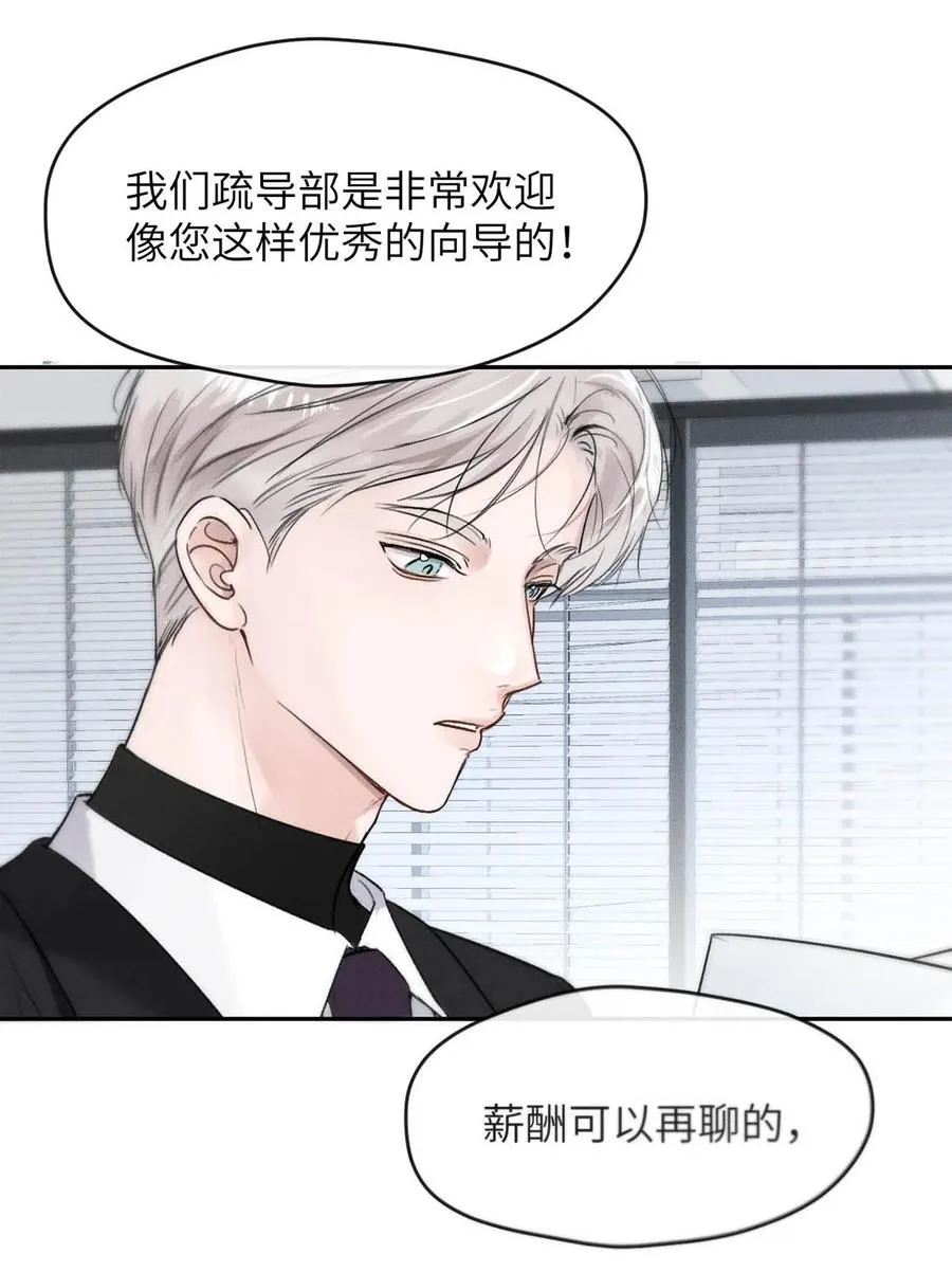 005 变成S级的原因。9