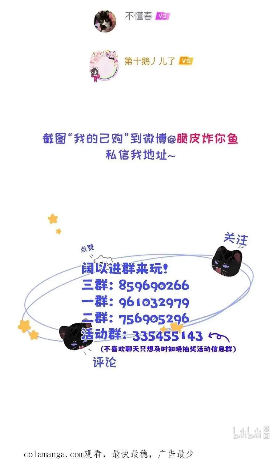 018 没想到，原来你喜欢这种啊。71
