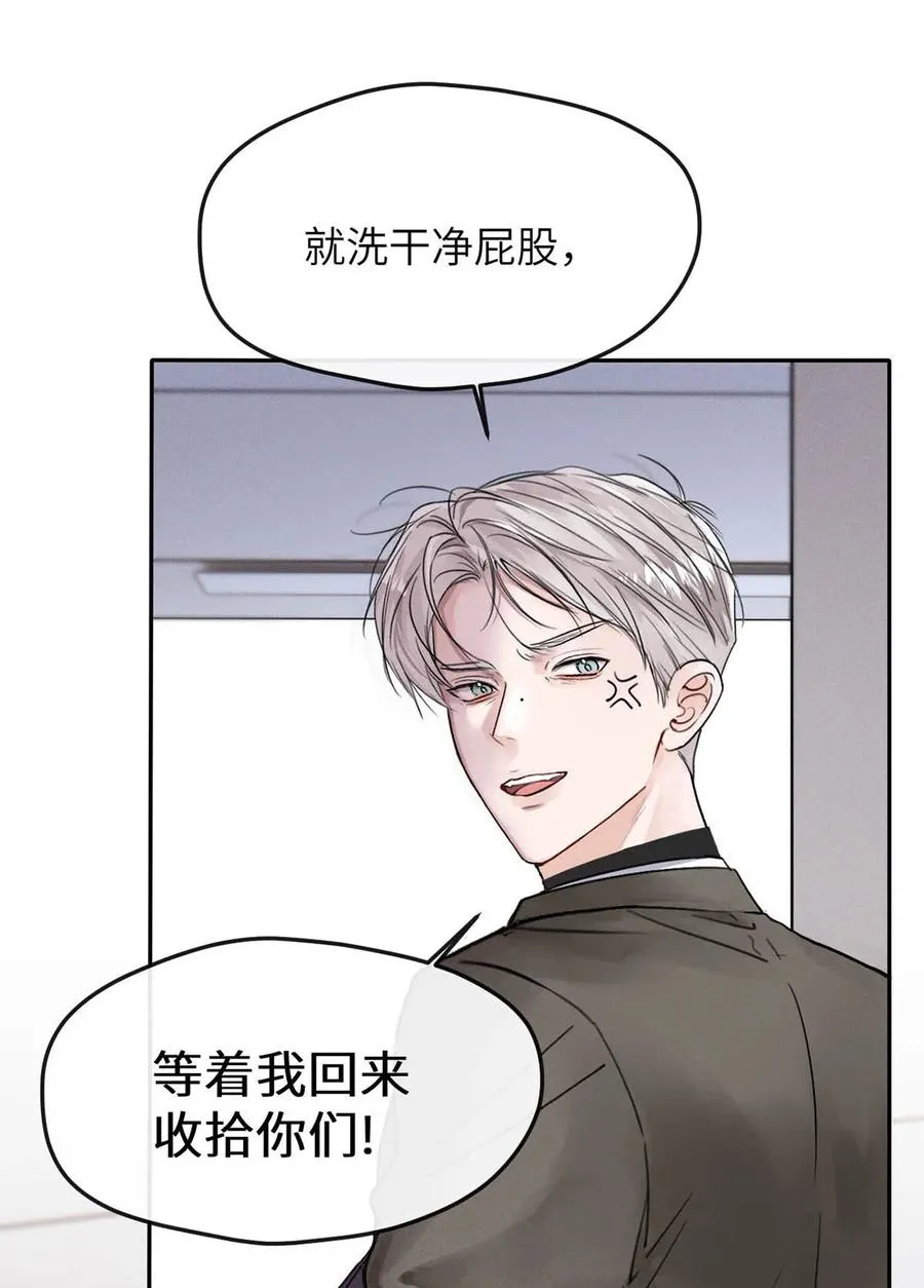 003 为什么你们两个在我床上？！31