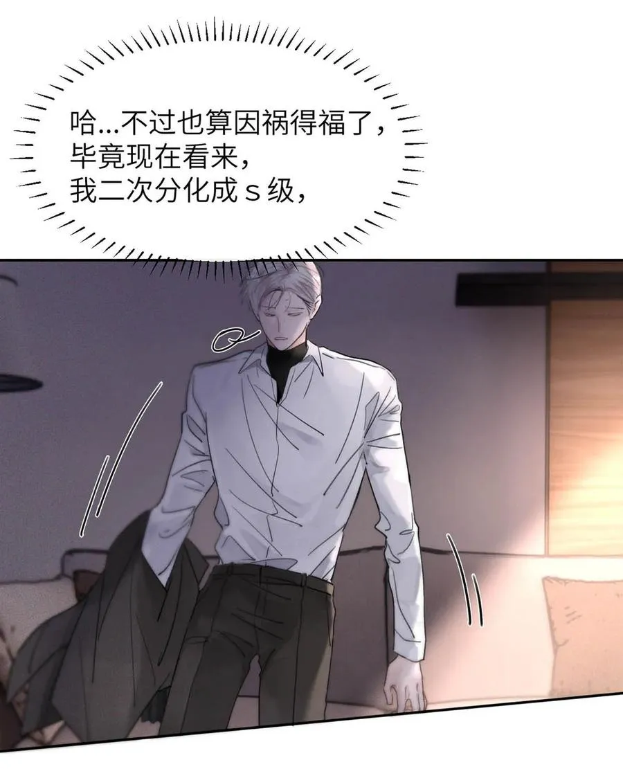006 我们的匹配度很高。29