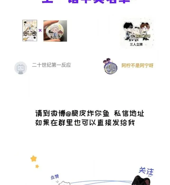 031 提前分化。82