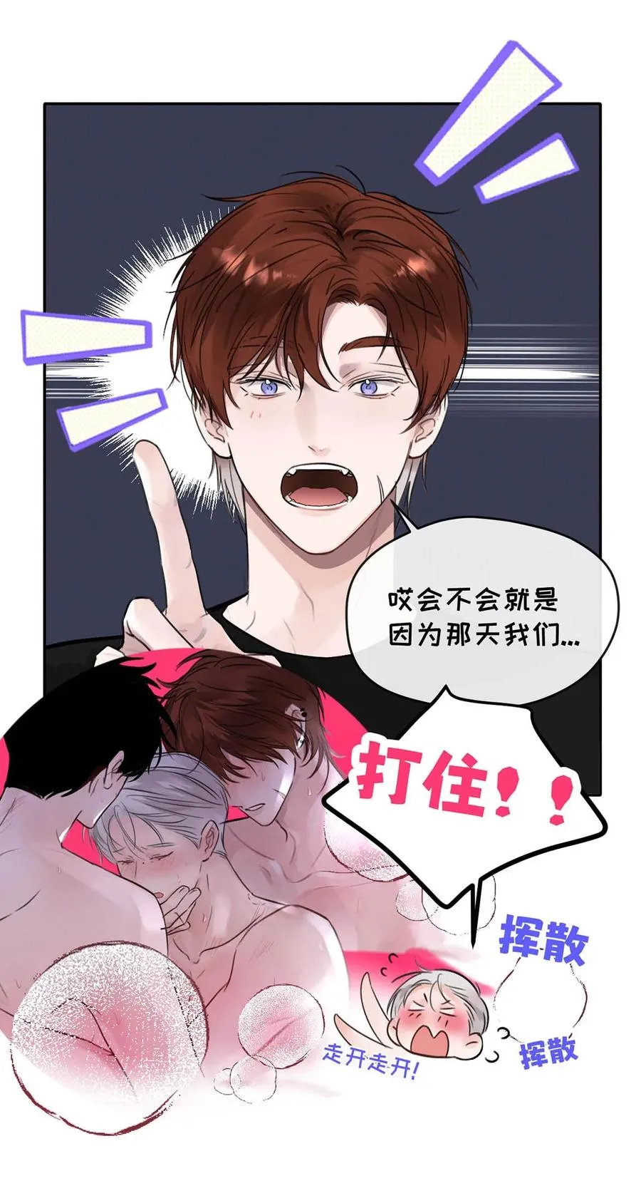011 疏导的比较彻底。20