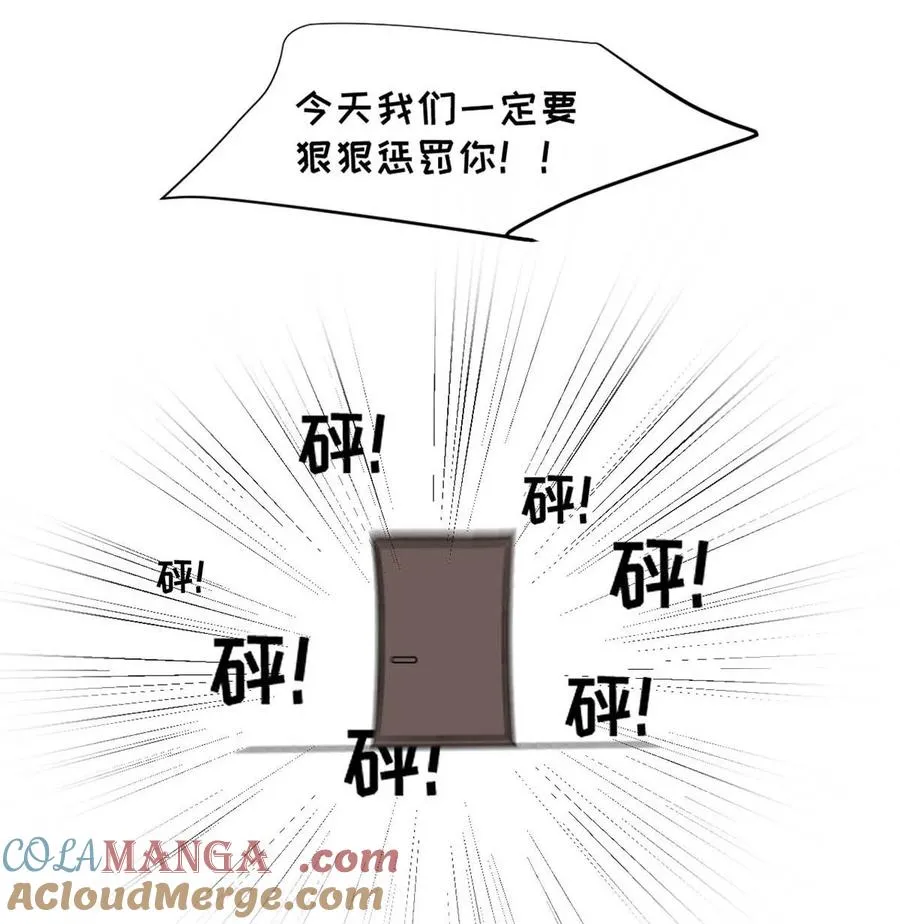 029 那你吹吹这里……51
