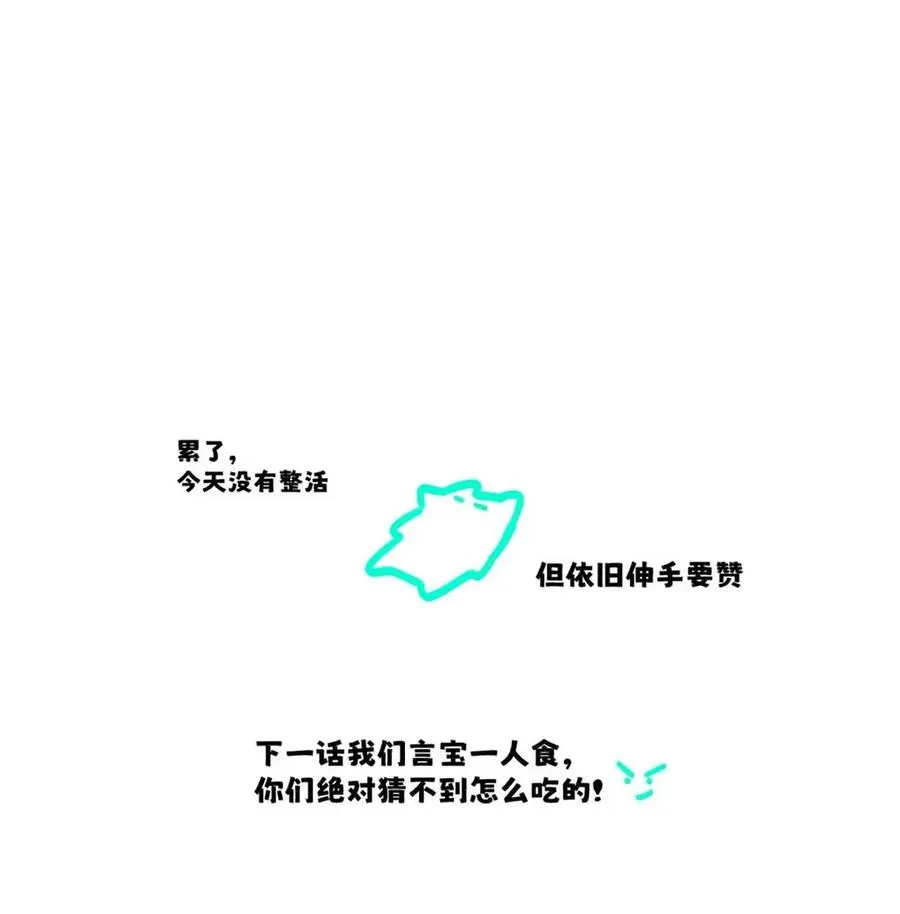 023 不做点什么来将功赎罪怎么行呢？47